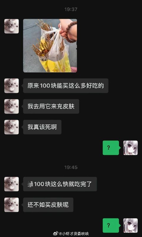 杯面骑士: jandan.net/t/6129512OO: 123 XX: 20你说得对: 8分钟吃完，你那嘴是下水道啊？OO: 50, XX: 0