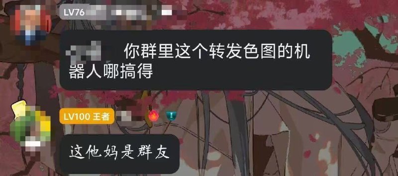 杯面骑士: 