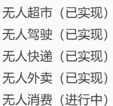 万寿无疆: 