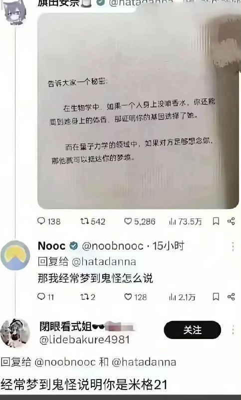 大铁锹: 