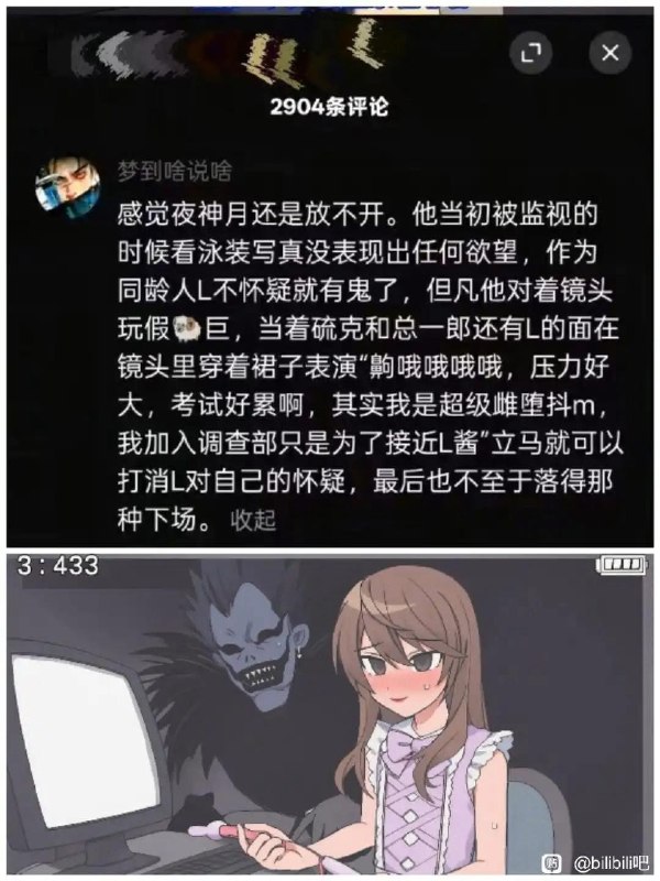 方枪枪: jandan.net/t/6130136OO: 139 XX: 24nowahey: 有没有更体面一点的操作，我怕总一郎直接来介错我OO: 120, XX: 0变老的大二: 都是作者的狭隘限制了主角的发挥，夜神月是艾伦耶格尔也是OO: 57, XX: 7darkfire: 超级彩笔 本来是画打飞机的，被编辑制止了OO: 36, XX: 0超级彩笔: 夜神月被监控了7天，每天都是规规矩矩的学习，规矩到连飞机都没有打一次，确实太反常了！OO: 27, XX: 0