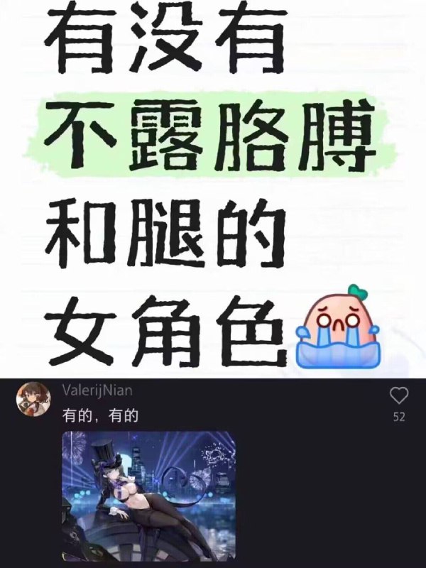 杯面骑士: 