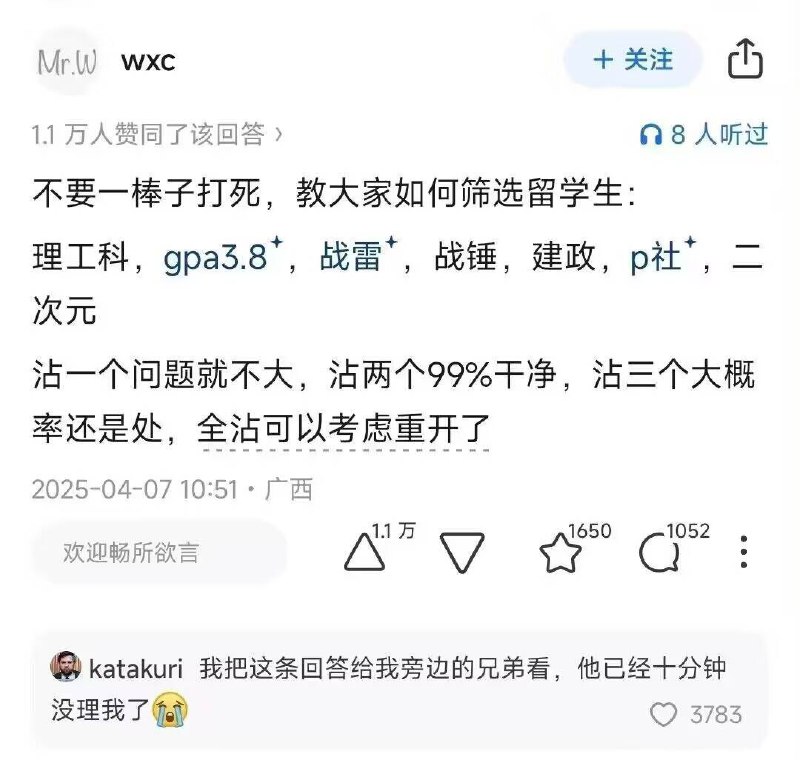杯面骑士: 