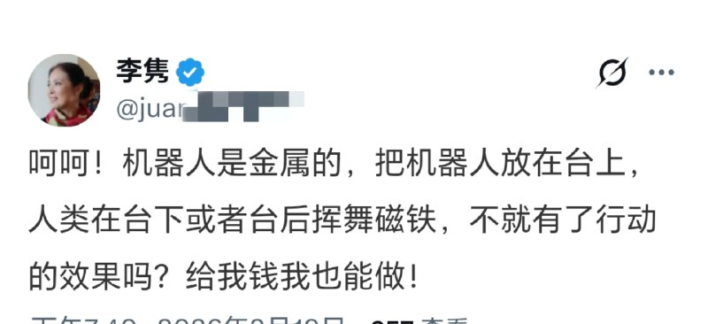 好色猴子: 