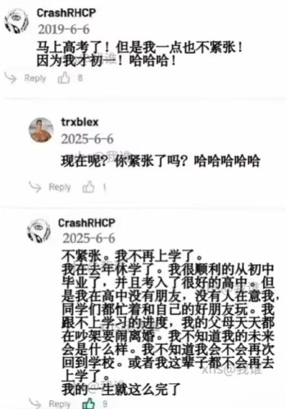 HeHeDa: jandan.net/t/6127531OO: 149 XX: 18李木子: 本来感觉有点矫情，年纪轻轻就谈一生，但突然想到课间一个人围着教学楼绕圈的自己，当时其实也挺孤独的