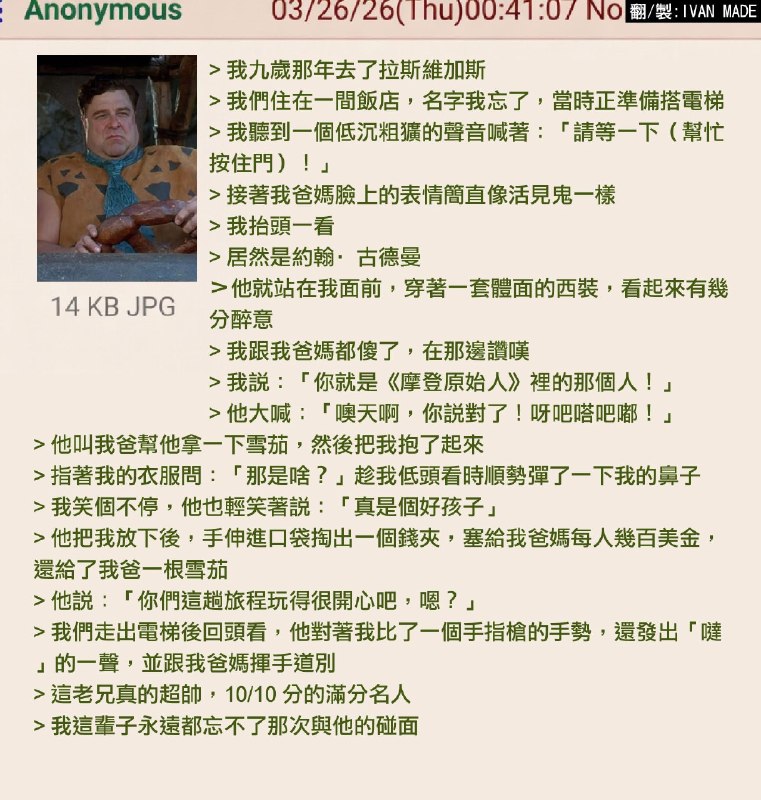 方枪枪: jandan.net/t/6127828OO: 151 XX: 6HEIDI: 这哥们名声一直很好，只是他演的反派实在是太入神了，日常照片和影视作品完全判若两人OO: 33, XX: 0ShayneTopp: 要不怎么叫goodman呢OO: 27, XX: 0蛋友1111: 给钱这里无限加分😂OO: 23, XX: 0