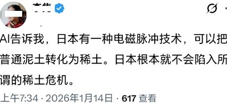 浮华暂借问: 