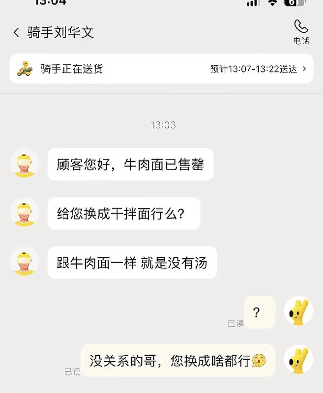 我不清净丶: jandan.net/t/6127259你要汤的话那没别的办法