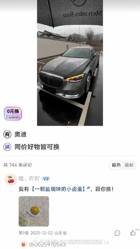 YoRHa15: jandan.net/t/6130223OO: 150 XX: 11奥伯拉丁鱿鱼丝: 介也不是奥迪啊OO: 35, XX: 0斯堡牛: 奥伯拉丁鱿鱼丝我还有三颗OO: 15, XX: 0