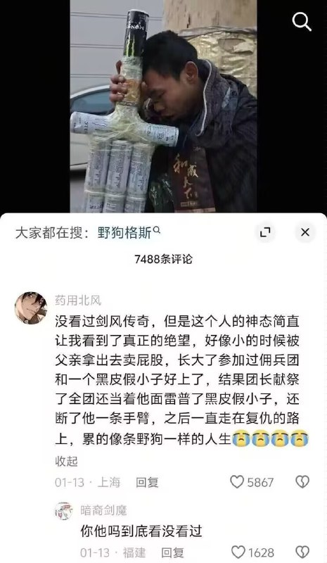 制式仪刀: 