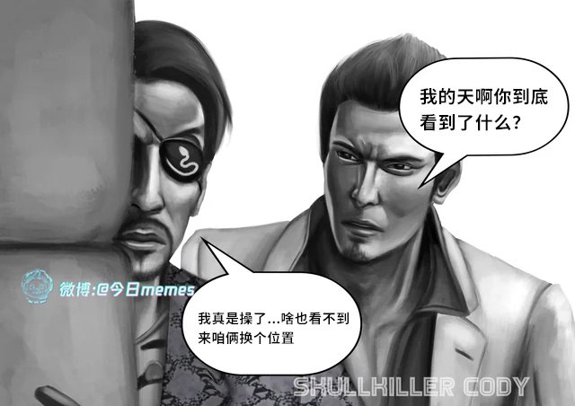 杯面骑士: 