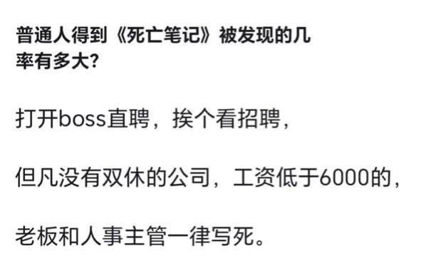 这货竟然: 