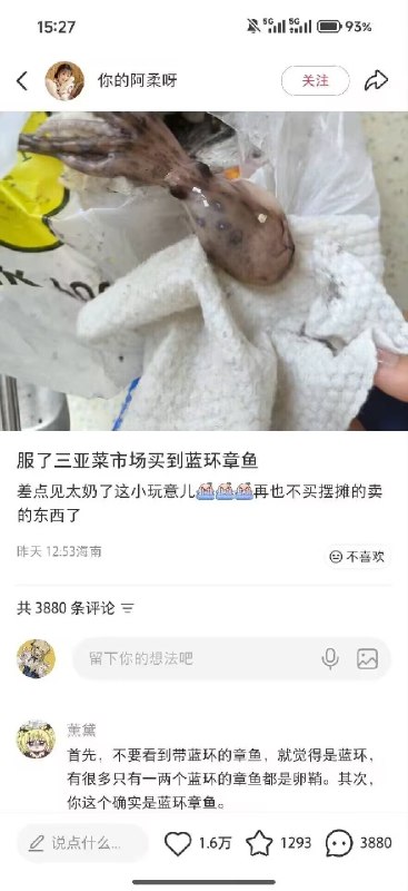 杯面骑士: jandan.net/t/6129743OO: 174 XX: 7共享儿子: 你就直接说其次吧