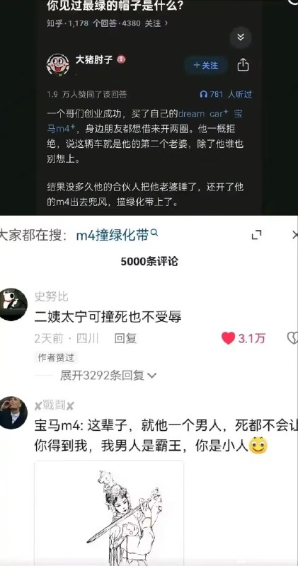 制式仪刀: 