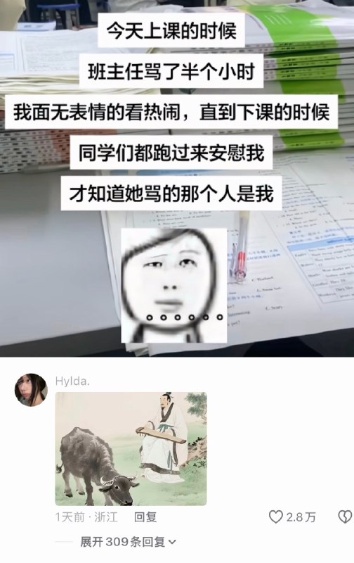 杯面骑士: jandan.net/t/6131106OO: 148 XX: 1Bigboobs: 班主任素质挺高的