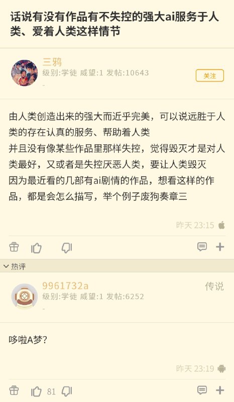 制式仪刀: 
