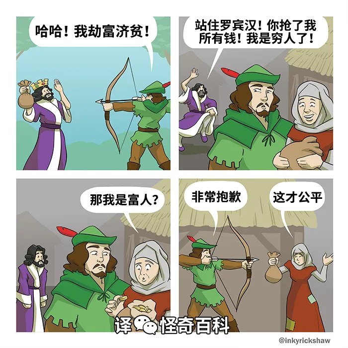 大铁锹: 