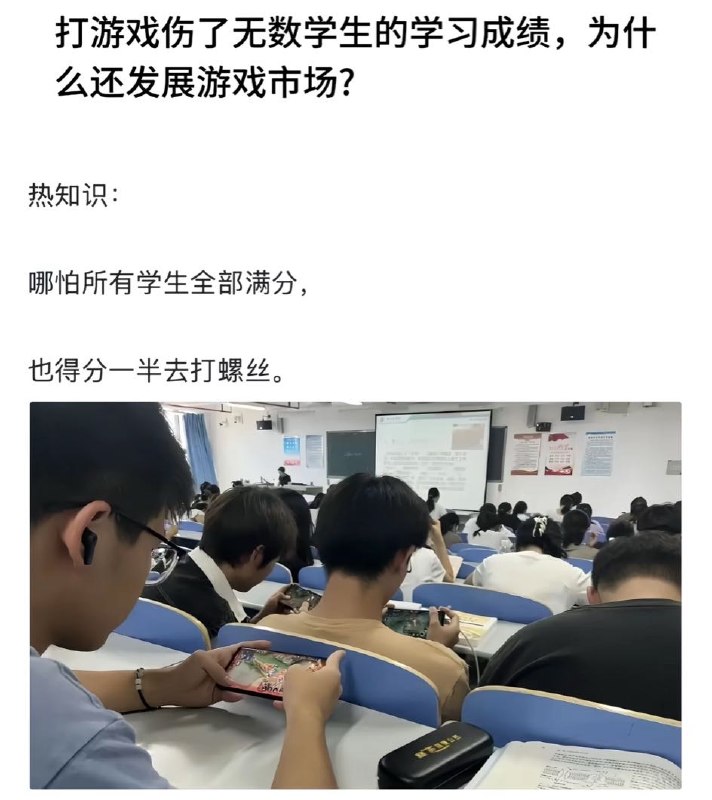 Q_Z: jandan.net/t/6128267OO: 129 XX: 20MikeBai523: 我们高中班成绩第一名也是游戏玩得最好的，理综省状元OO: 44, XX: 2clover: 罗马不发展赛车市场，难道等着平民们聚集在广场把随便哪个保民官举上盾牌吗？不仅要发展，还要挑动蓝党和绿党互斗，这样紫衣们才坐得安稳OO: 39, XX: 4野鹤闲云惯: 没有游戏之前呢？都是人中龙凤咯？OO: 15, XX: 0