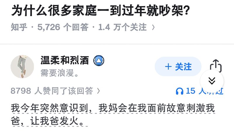 攸修瞒: 