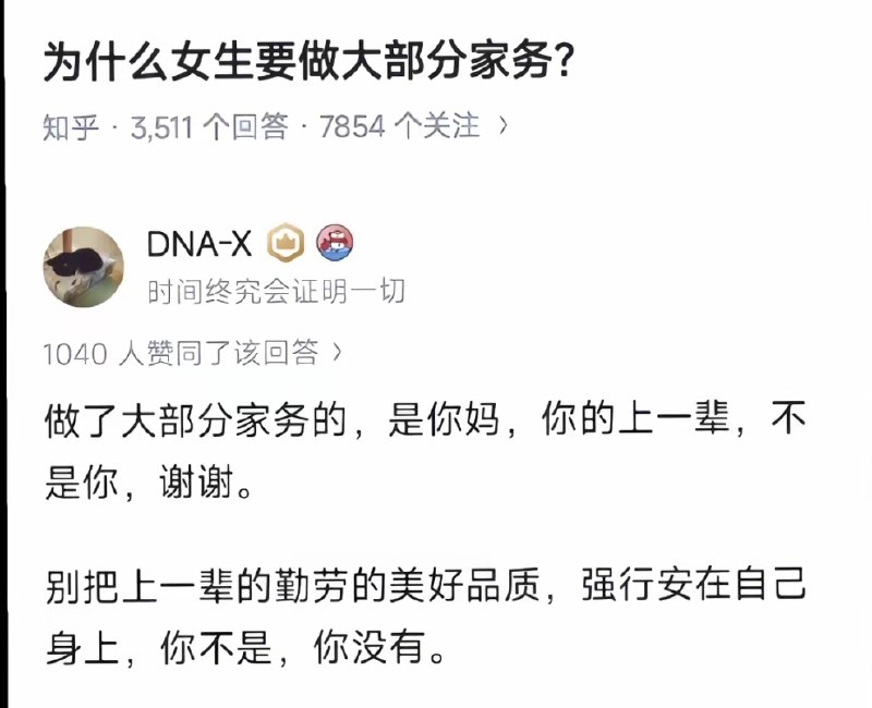 浮华暂借问: 