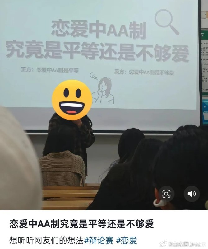 风间苍月: jandan.net/t/6131943这题我会，女的要求 a 是平等，男的要求 a 是不够爱OO: 133 XX: 31吴铭仕: 最好就是默契一点，这一顿你请，下一顿我请，a钱太麻烦了OO: 77, XX: 4建筑师食屎氏: 其实正经俩人心心相系谈恋爱的根本不会纠结这种东西，今天我有钱我付，明天你有钱你付，也可能吃饭的时候谁先打屁了谁付OO: 63, XX: 0蛋友e620cb82e1620: 都不够爱，真爱不管这些OO: 32, XX: 2蛋友24cd68b9378e: 女人的爱是没有底线的盲目的，瓢虫赌狗毒虫照样爱，但凡挑三拣四的就是人间清醒可以随时切割的OO: 12, XX: 2