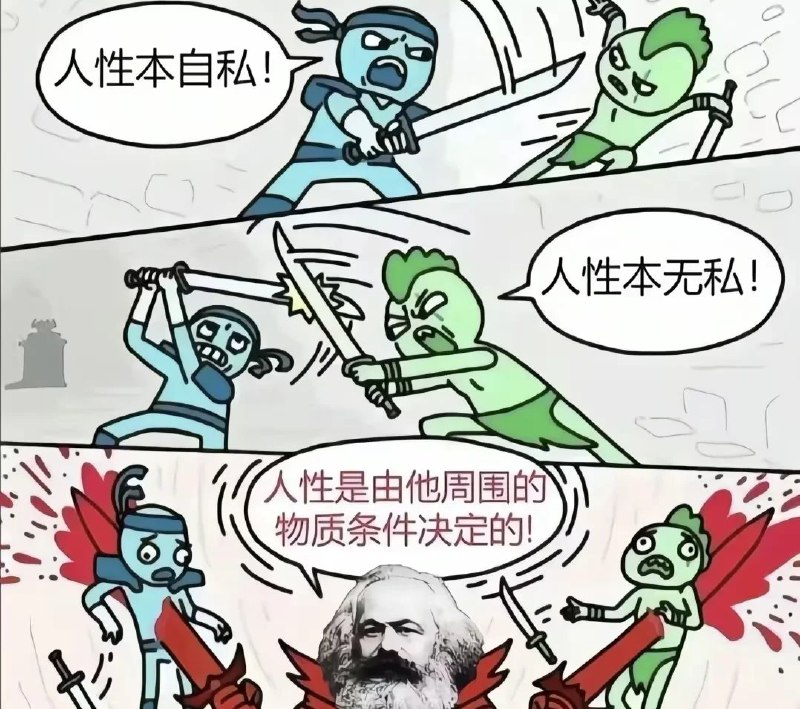 HeHeDa: 