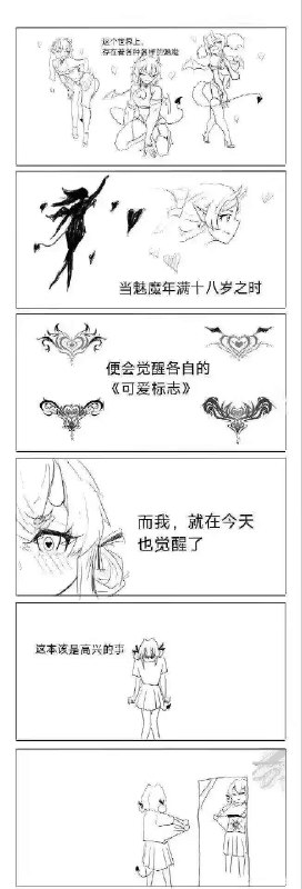 找屎大王: jandan.net/t/6141444OO: 127 XX: 4什么来的: 觉醒成狐狸精了OO: 66, XX: 0蛋友16fdb88e9b522: ssr螺旋樱道，你有什么不满意的OO: 37, XX: 1LiR419: 蛋友16fdb88e9b522 叼，中文还能这么用？！OO: 18, XX: 0