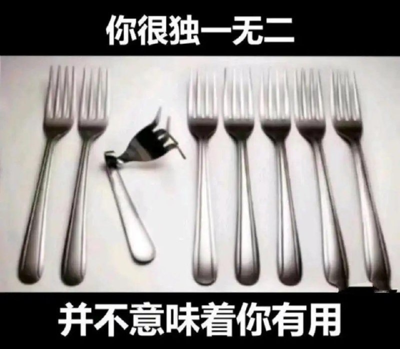 ASDZXC: jandan.net/t/6138926OO: 88 XX: 13蛋友24d9a30d3322: “我起码让你发了张meme，不是吗”OO: 18, XX: 0乜孑: 你很有用   但并不一定轮得到你OO: 11, XX: 0