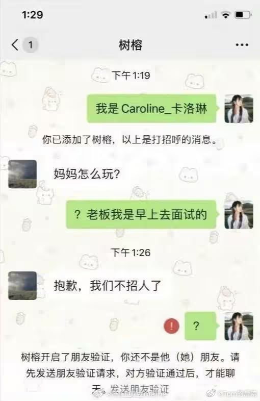杯面骑士: 