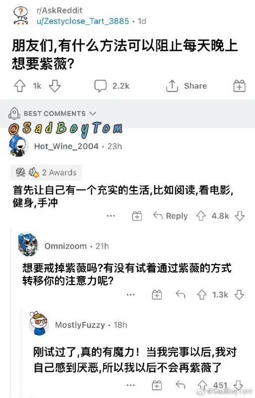 杯面骑士: 
