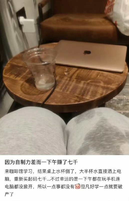 HeHeDa: jandan.net/t/6138095OO: 111 XX: 19af1aa: 既然赚钱了，那花点出去奖励自己才行OO: 43, XX: 0