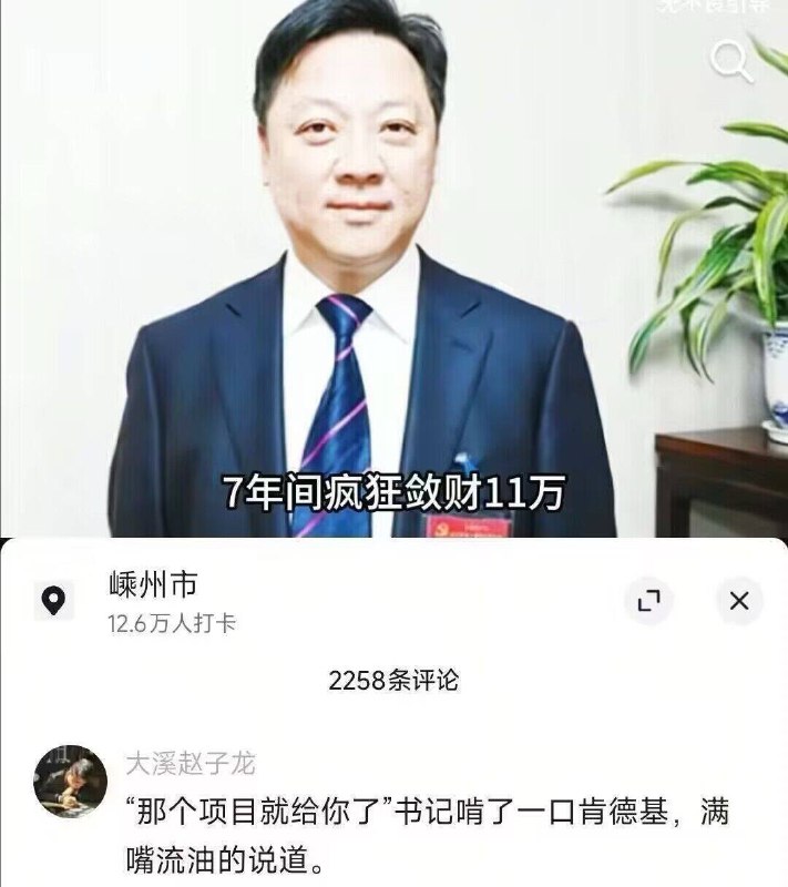 羊城法师: 