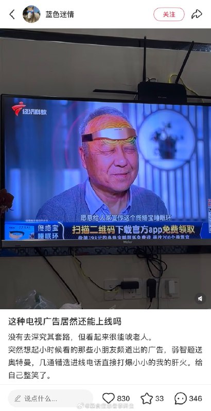 无可奉告: 