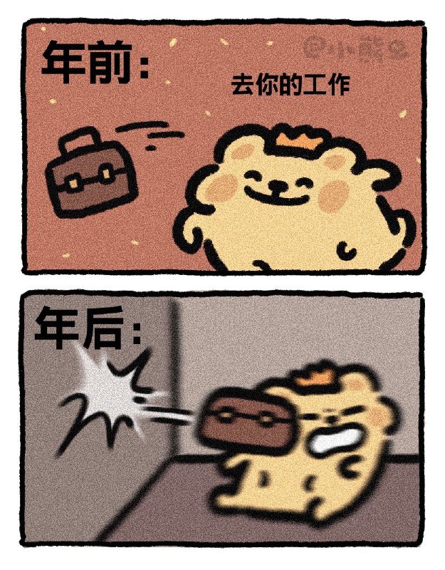 杯面骑士: 