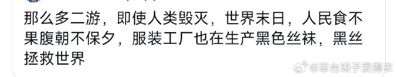 杯面骑士: 