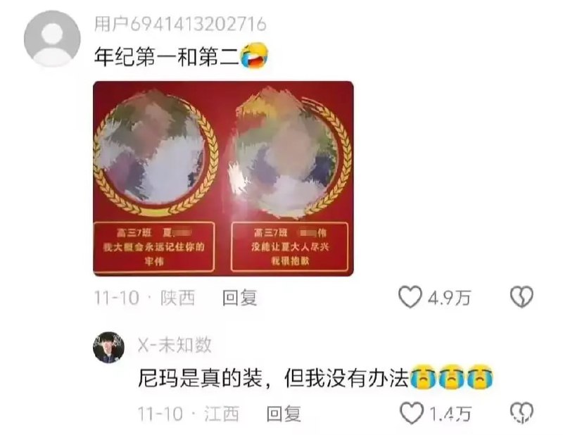 种田能手: 
