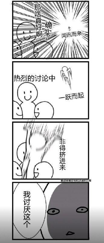 秋柔嫣姬: 