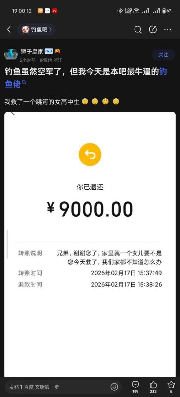 找屎小兵人: 