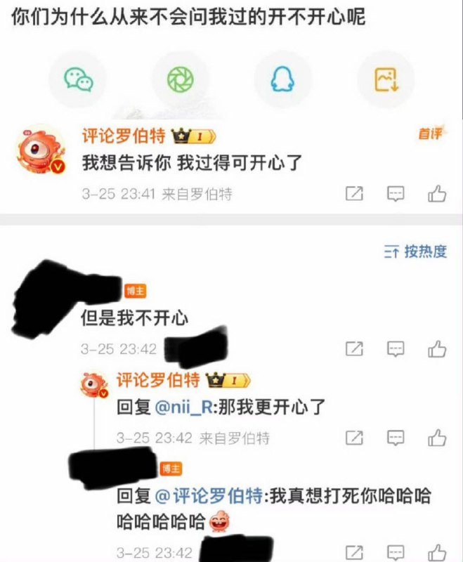 种田能手: 