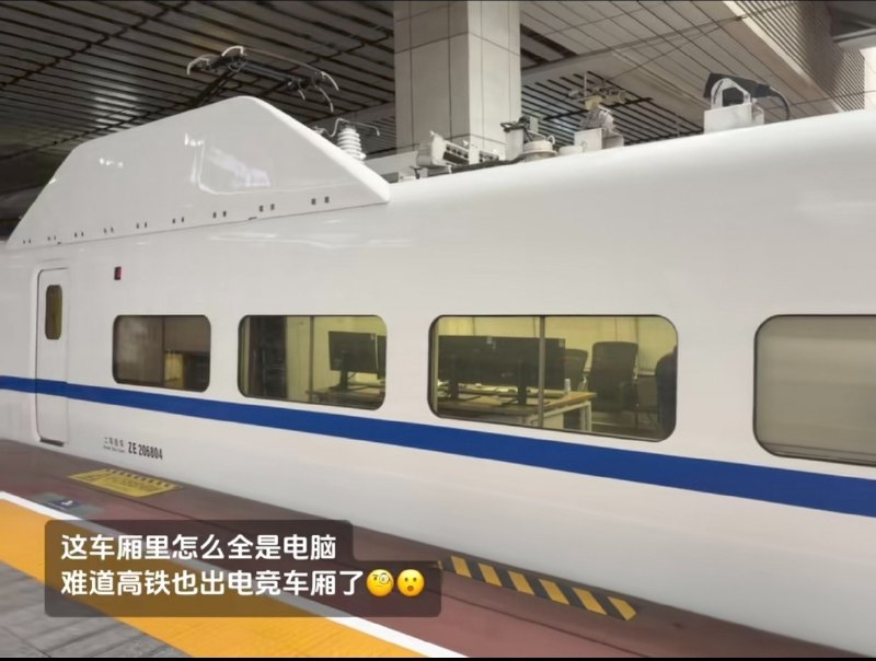 HeHeDa: jandan.net/t/6129080OO: 126 XX: 7tedcutsin: 火车爱好者绞尽脑汁 不如路人随手一拍OO: 103, XX: 1hiroshi: 问了下铁路系统的朋友，说是动检车