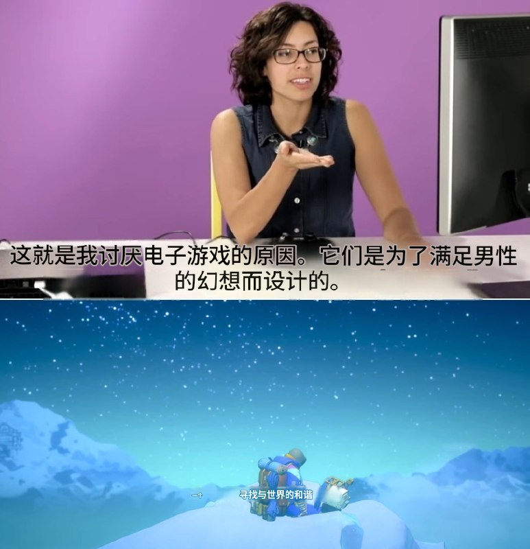 HeHeDa: jandan.net/t/6140509OO: 129 XX: 26性别男: 他/她 不是讨厌电子游戏，而是讨厌男性获取快乐，只不过游戏是男性获取快乐的途径中，几乎是成本最低，获取难度最低，性价比最高的途径OO: 153, XX: 3蛋友3adf1d96e8e: 那她讨厌女人吗OO: 57, XX: 0不问流年任天涯: 性别男 许多女人 不喜欢 男人可以获得不包括她的快乐