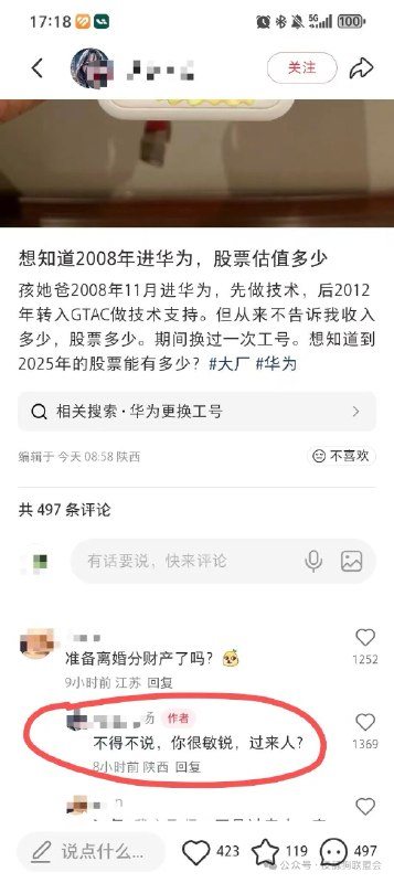 找屎大王: jandan.net/t/6140689OO: 167 XX: 37蛋友24d92ab289aa: 原贴没了，但是有像素级复刻OO: 99, XX: 0康师博: 娶妻娶贤啊，没合适的宁愿单身也别莽着头硬上OO: 73, XX: 1蛋友16fd613e4cc62: 蛋友e63db132776dc 人会变，只能说找正直的吧！就算以前很爱你，以后不爱了一样能变成仇人