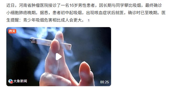 泡饭: jandan.net/t/6127310OO: 128 XX: 9XSuperNova: 心灵有西 他同学没事:我今天又抽了一包，(实际一根没抽)，他被做空了