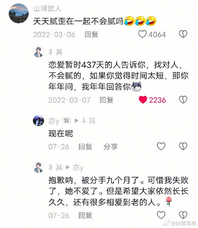 杯面骑士: 