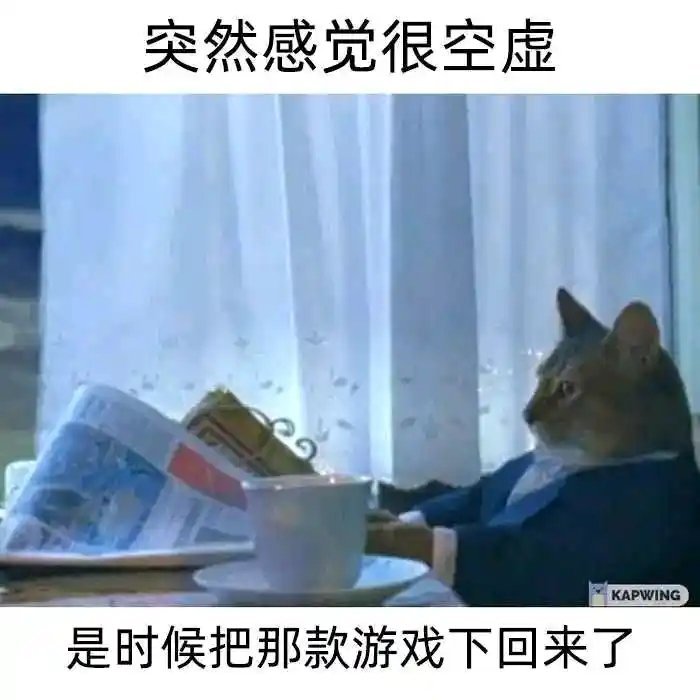 多吃薯条: jandan.net/t/6128839OO: 103 XX: 4原之: 这倒提醒了我OO: 17, XX: 0猪皮: 魔法门之英雄无敌3OO: 7, XX: 0蛋友8fe7779a36b454: 暗黑地牢OO: 5, XX: 0