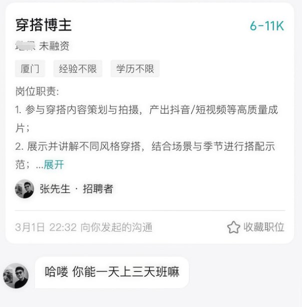 杯面骑士: 