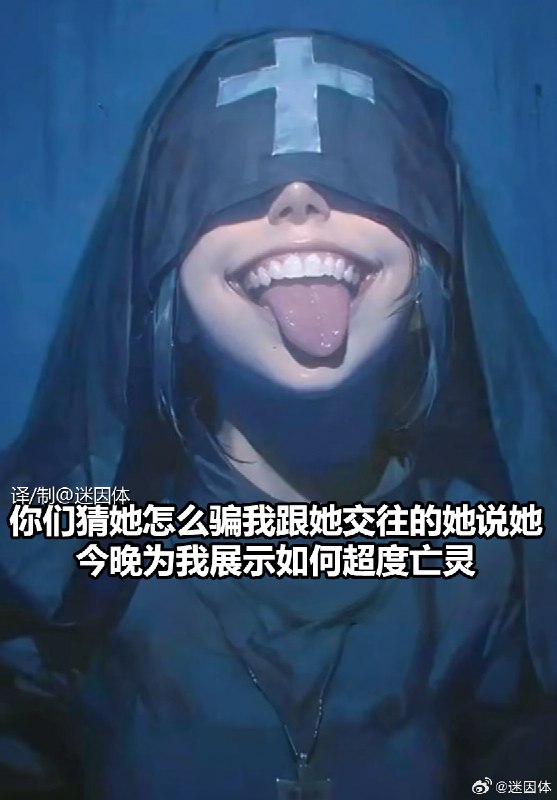 杯面骑士: 