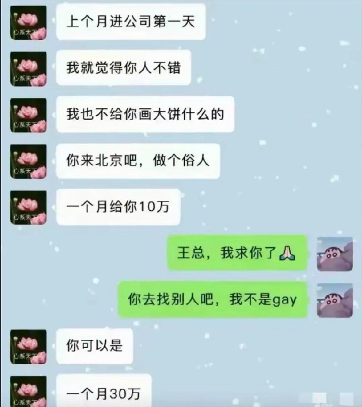 Jaime_哈伊枚: 