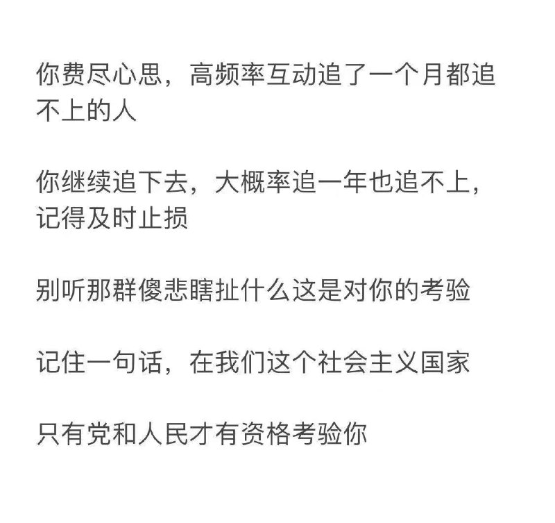 浮华暂借问: 