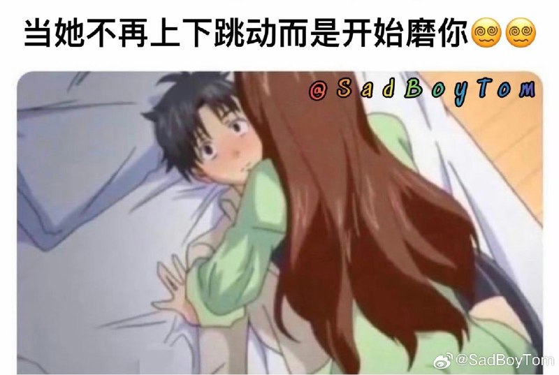 杯面骑士: 